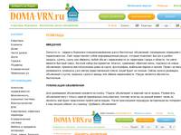 ���� �������� �� ����� Yandex. �������� � ��������. ����� ����������.������ 